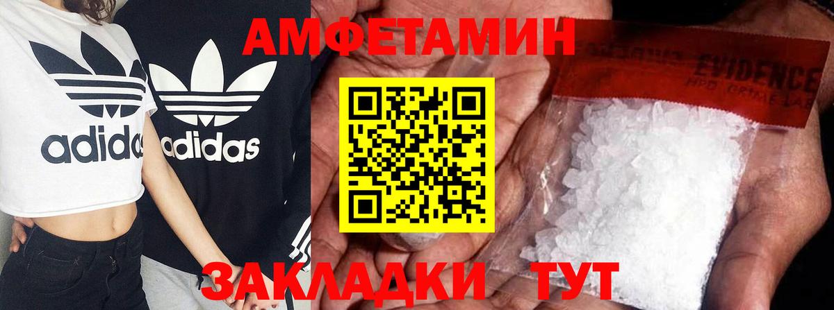 АМФ Premium Аша