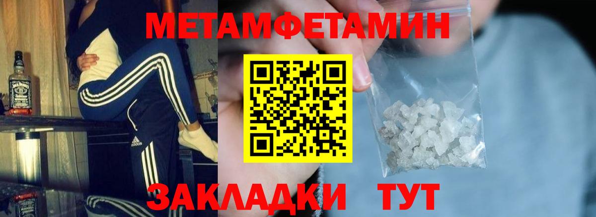 Amphetamine  Вход с VPN  Аша  Amphetamine Premium 