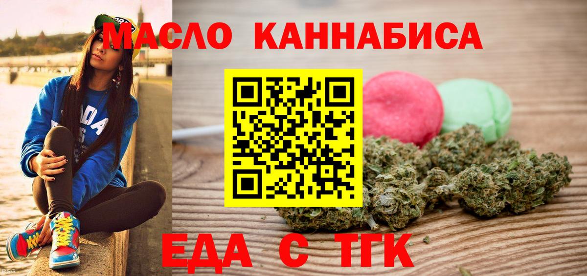 Аша  Cannafood марихуана  Вход с VPN 