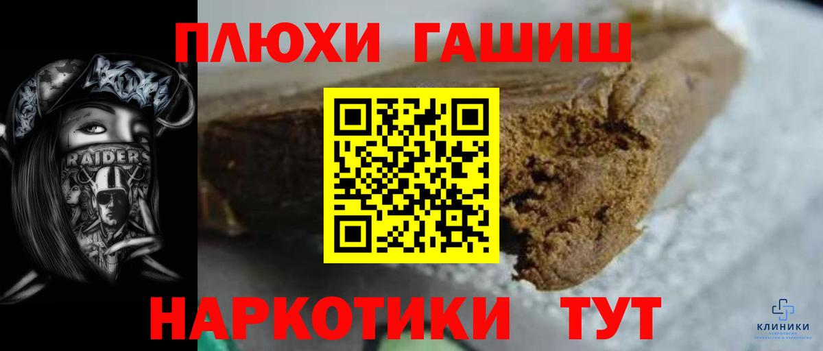 Гашиш Cannabis Аша
