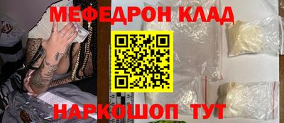 бошки Туймазы