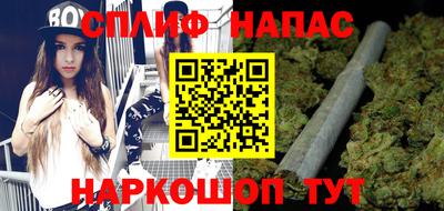 бошки Туймазы