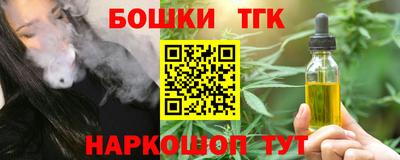 мяу мяу мука Тулун