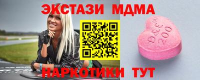 бошки Туймазы