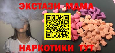 мяу мяу мука Тулун