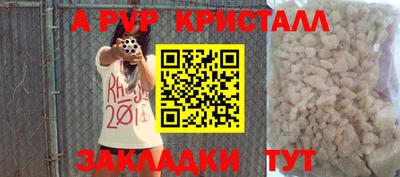 бошки Туймазы