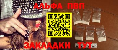 бошки Туймазы