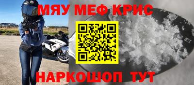 мяу мяу мука Тулун