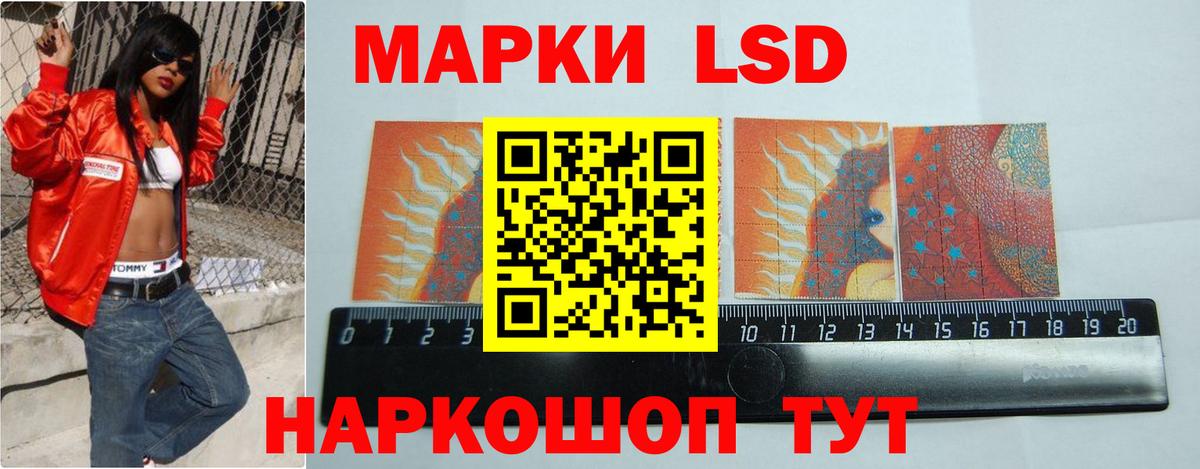 Лсд 25 экстази кислота Аша