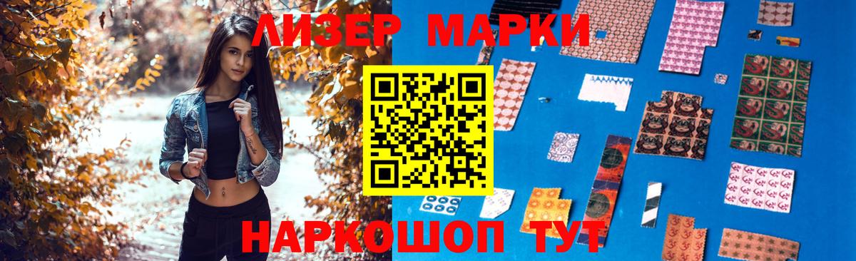 Аша  Лсд 25 экстази кислота  Вход с VPN  Лсд 25 экстази кислота 
