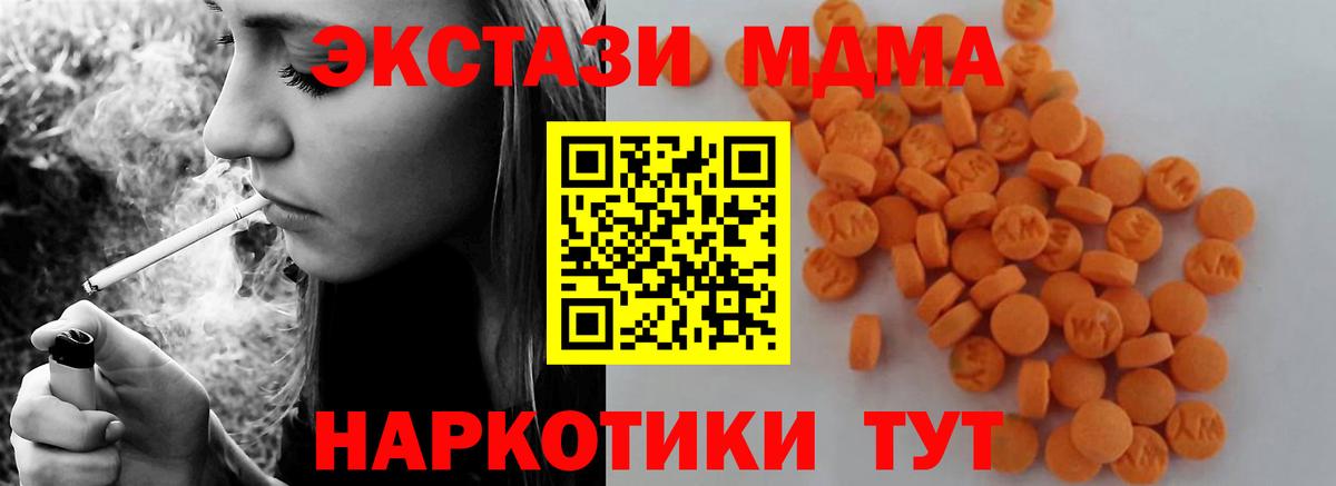 MDMA crystal Аша