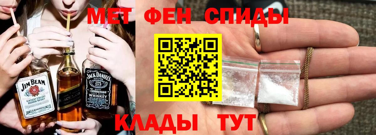 Метамфетамин Декстрометамфетамин 99.9% Аша