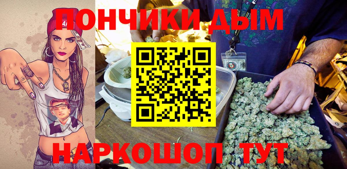 Канабис Ganja  Вход с VPN  Канабис конопля  Каннабис SATIVA & INDICA  Аша 