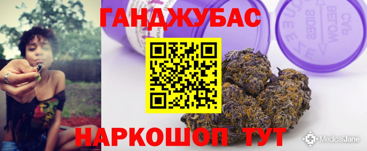 Конопля Ganja Аша